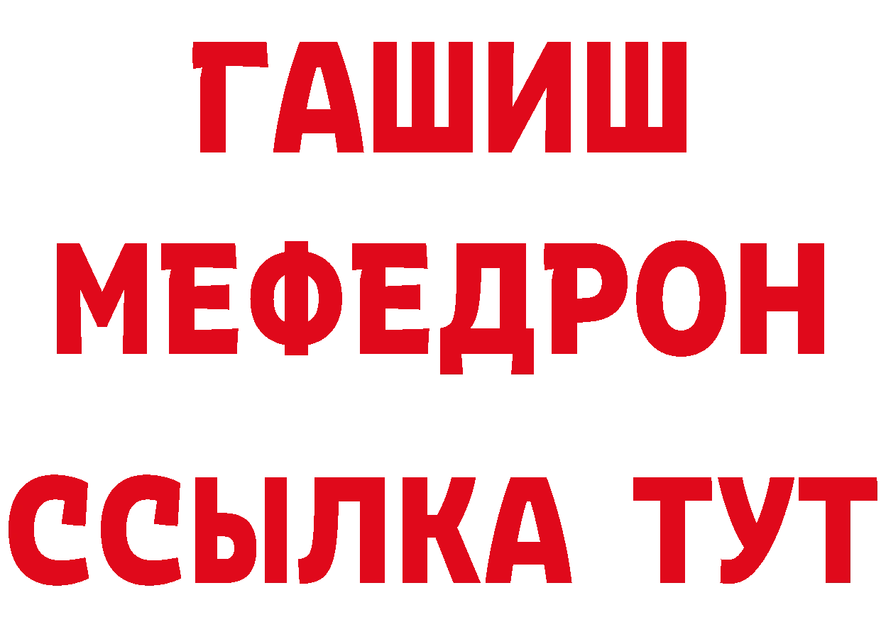 Бутират оксибутират зеркало маркетплейс blacksprut Петропавловск-Камчатский