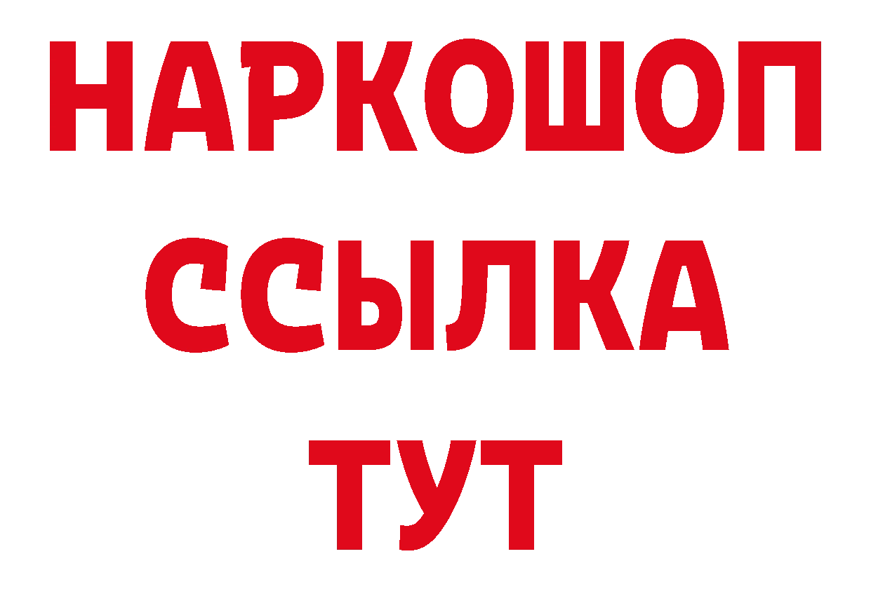 Амфетамин Розовый зеркало это ОМГ ОМГ Петропавловск-Камчатский