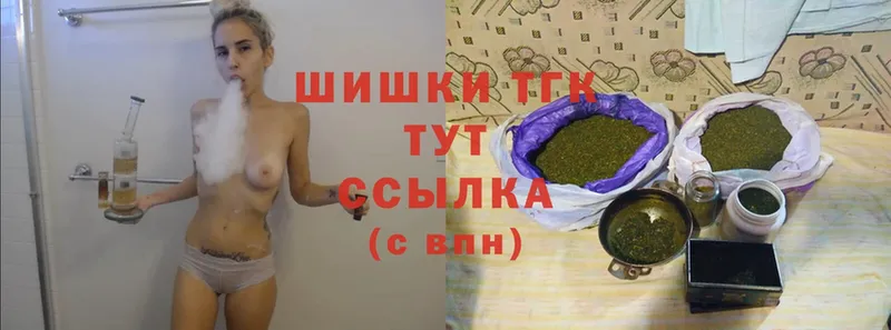 Марихуана THC 21%  где купить наркоту  маркетплейс официальный сайт  Петропавловск-Камчатский  ссылка на мегу ТОР 